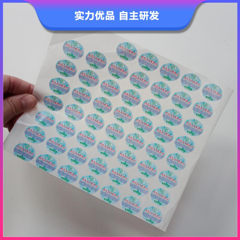 防伪标识一站式供应厂家