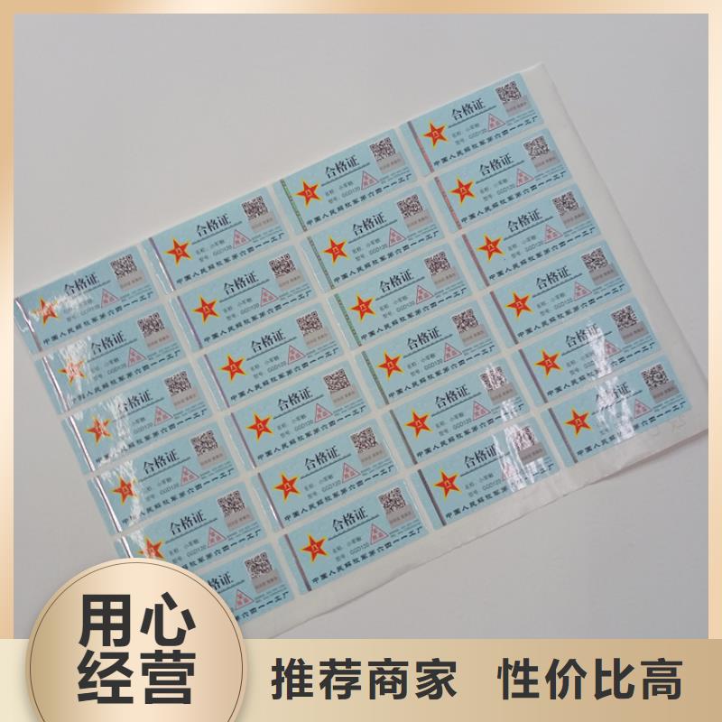 防伪标签生产厂家-视频-浙江省台州市瑞胜达防伪标签生产厂家可服务区域椒江|三门|衢州|宁波|丽水|温州|杭州|金华|绍兴等