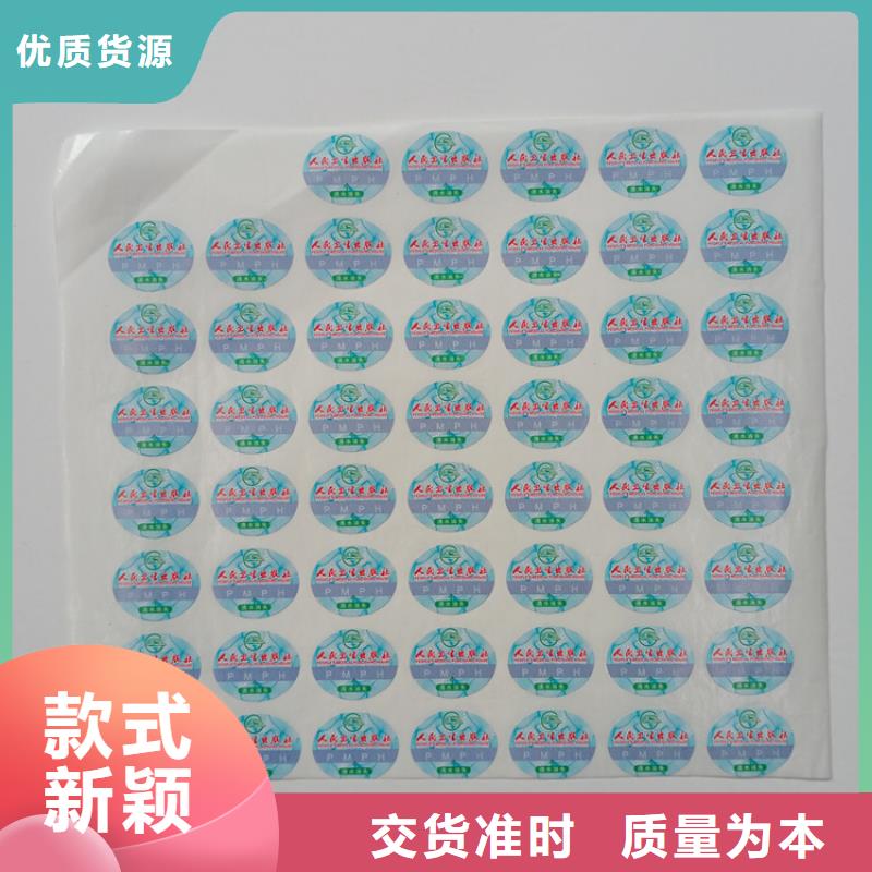 防伪标识用品质说话