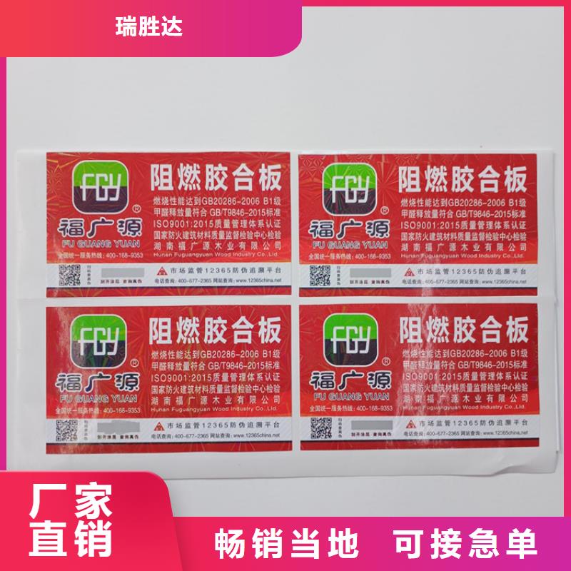 防伪标识防复印打印纸细节严格凸显品质