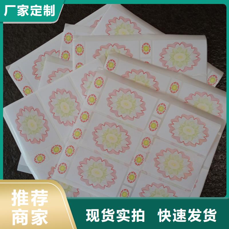防伪标识供应采购