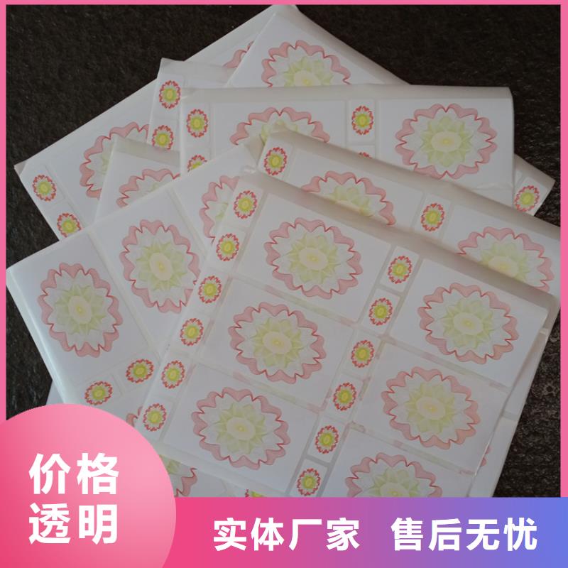 防伪标签生产厂家-视频-防伪标签生产厂家(瑞胜达)覆盖地域甘肃省武威|平凉|庆阳|酒泉|天水|兰州|张掖