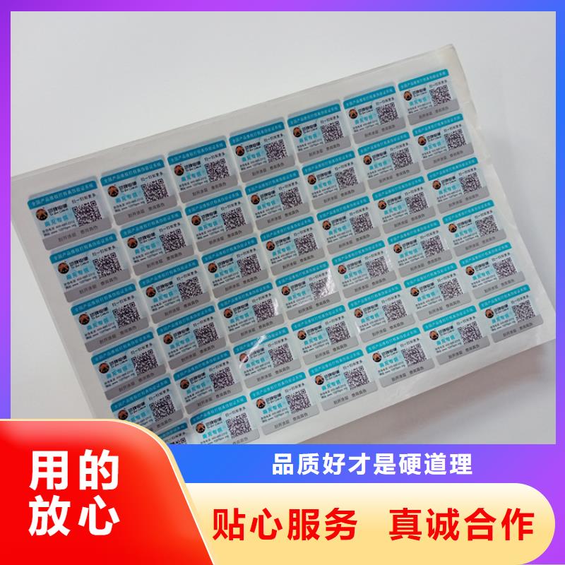 防伪标识精品选购