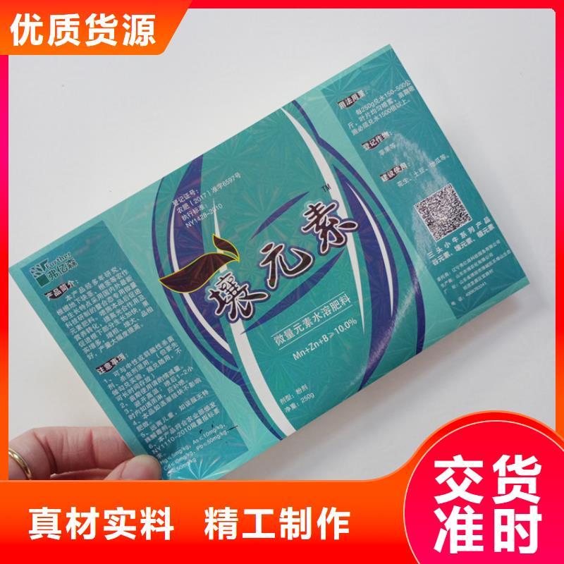 防伪标识一站式供应厂家