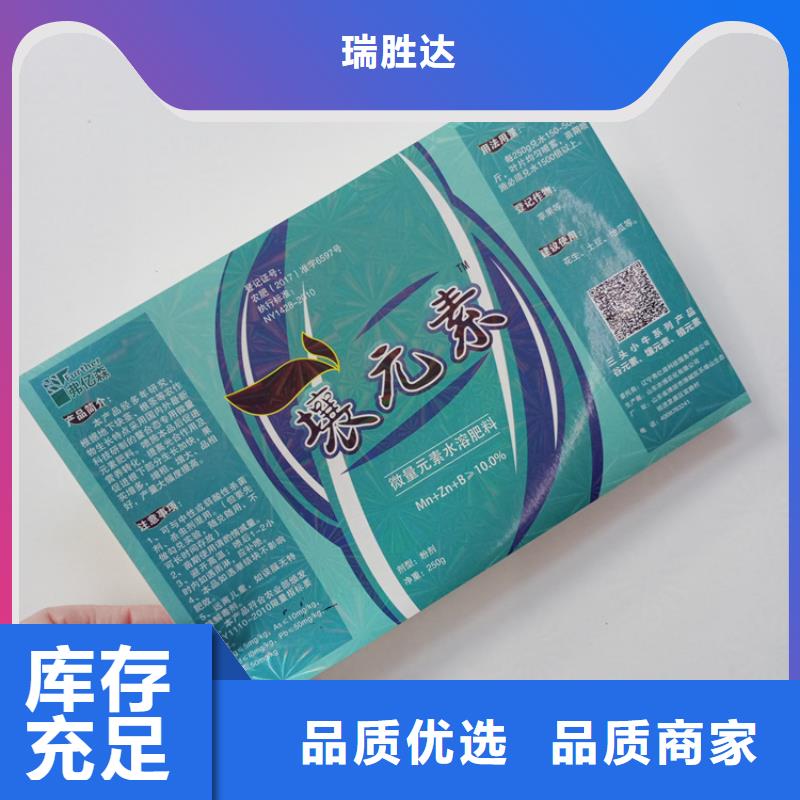 防伪标签生产厂家-视频-晋城市防伪标签生产厂家-当地可服务区域沁水|泽州|吕梁|太原|忻州|晋中|大同|长治