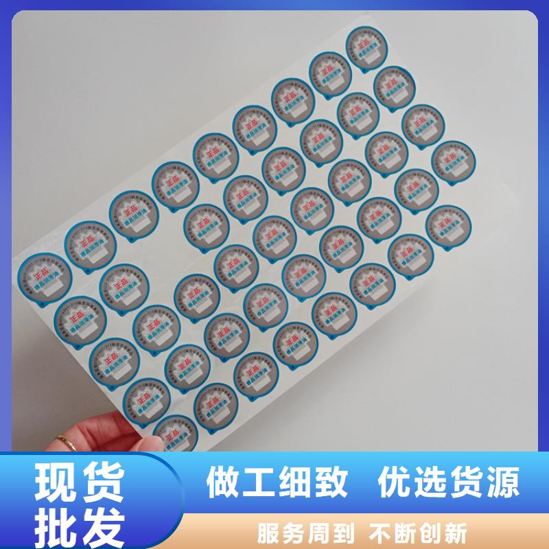 防伪标识实地大厂