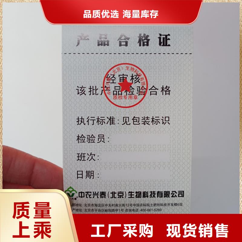 防伪标识一站式供应厂家