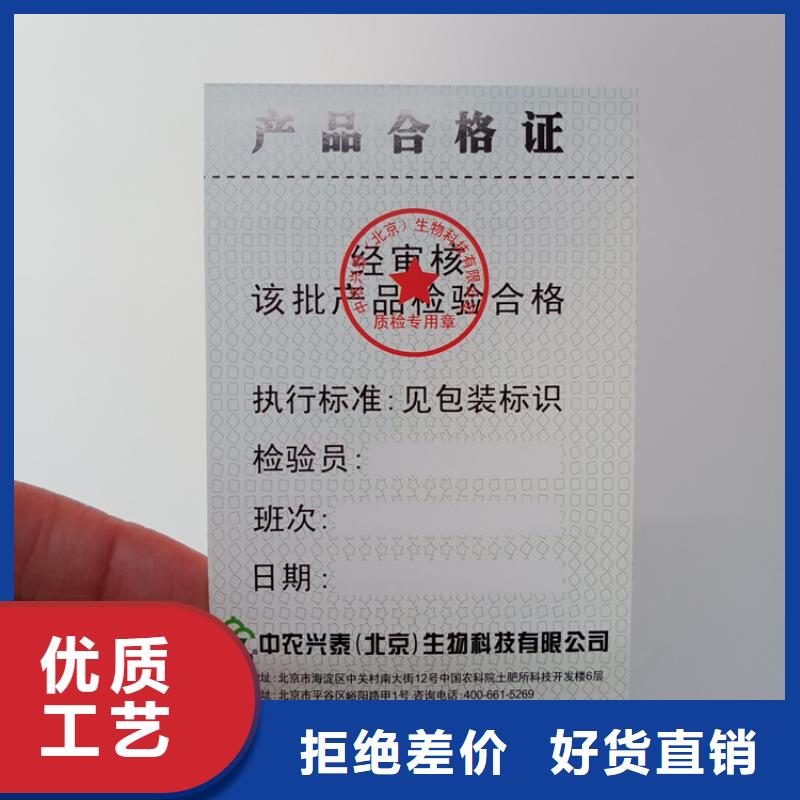 防伪标识实地大厂