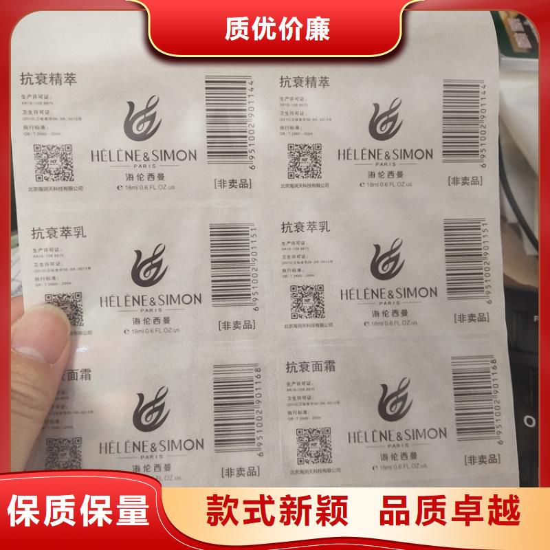 防伪标识实地大厂