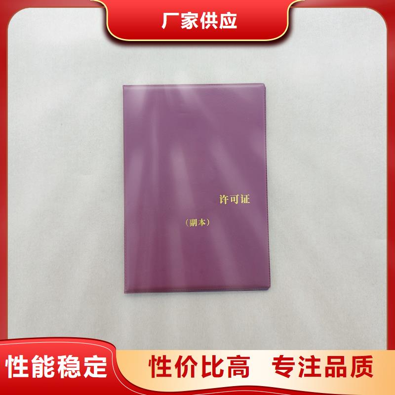 防伪标签生产厂家-视频-云南省昭通市|镇雄|大关|普洱|保山|怒江|德宏|红河|迪庆|玉溪防伪标签生产厂家-瑞胜达