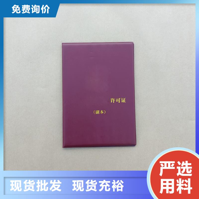 防伪标签生产厂家-视频-防伪标签生产厂家-瑞胜达(玉林市分公司)服务区域兴业|玉州|北海|河池|梧州|防城港