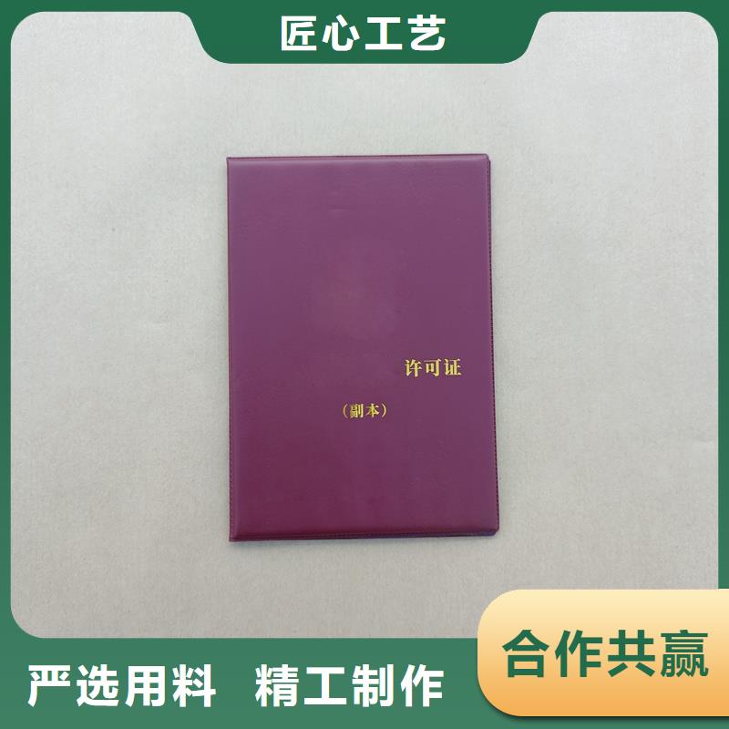 现货充足量大优惠