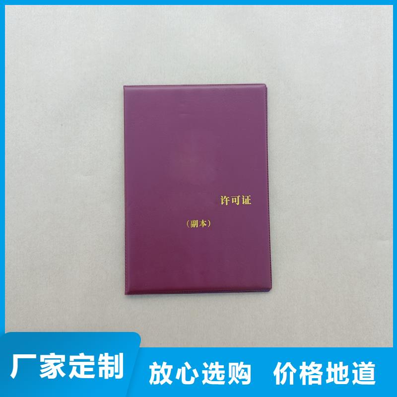 免费安装
