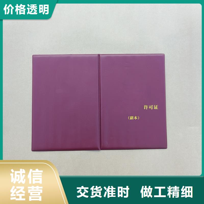 严格把关质量放心