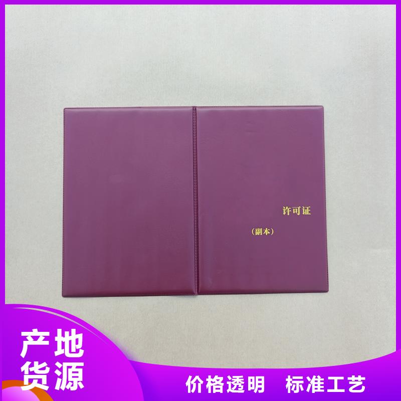 源头厂家