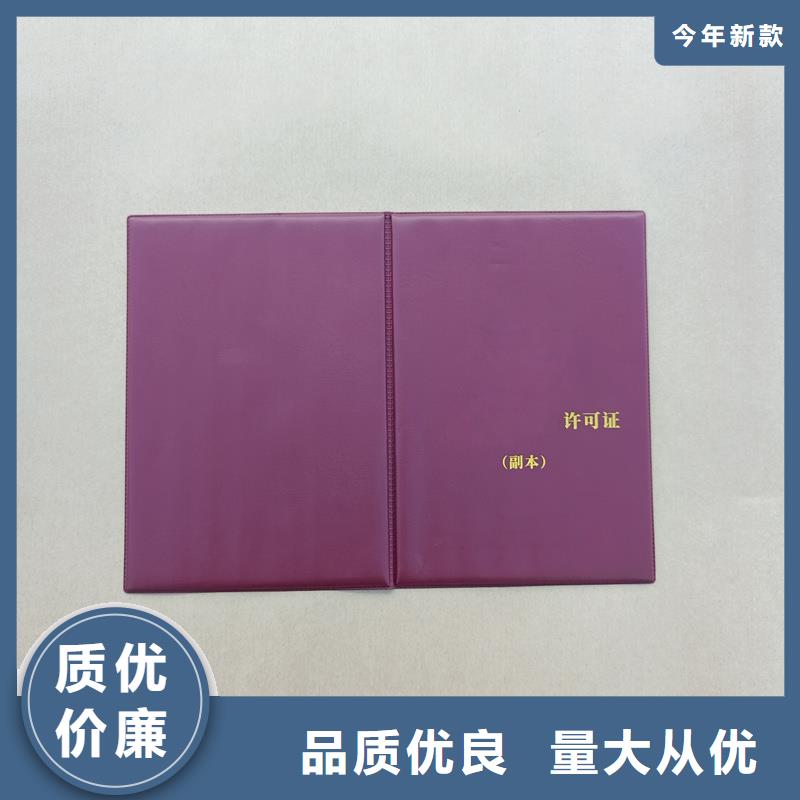质量层层把关