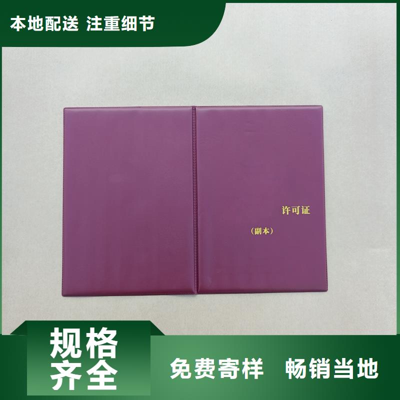  批发供应