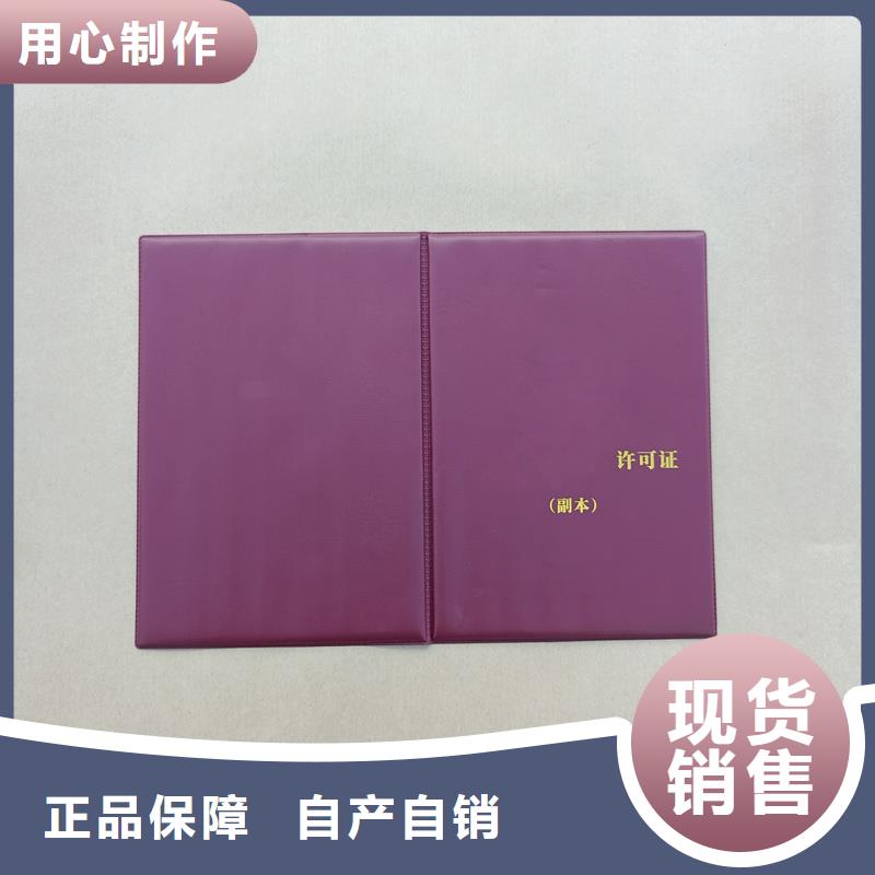 质量检测
