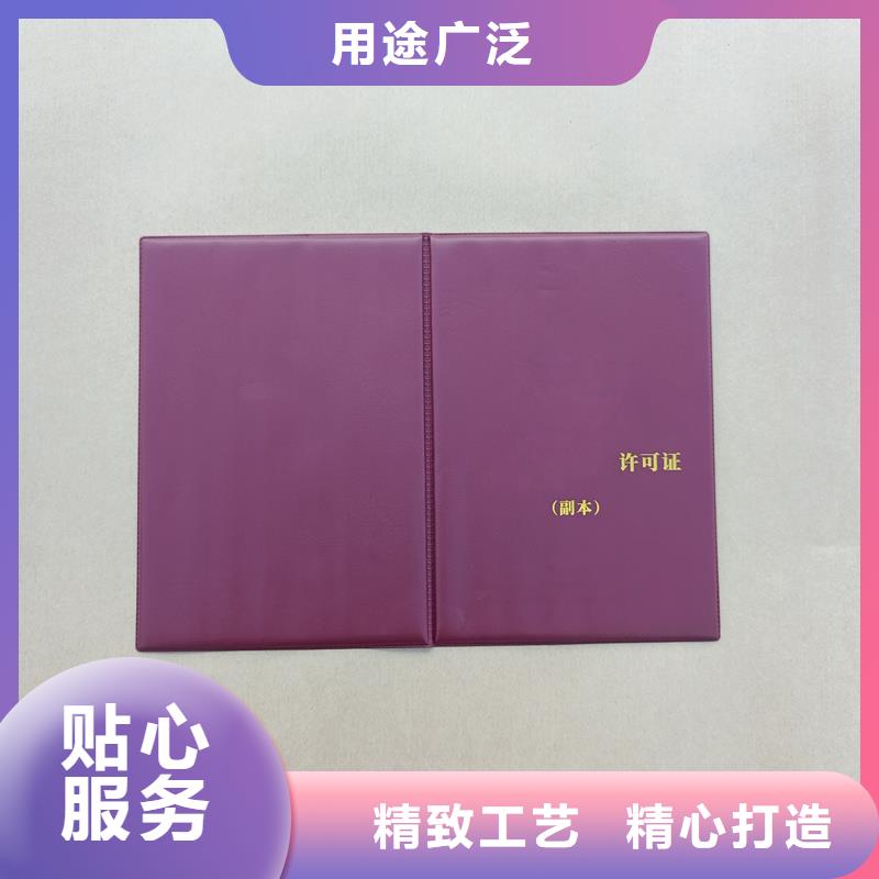 防伪税控定制报价内芯