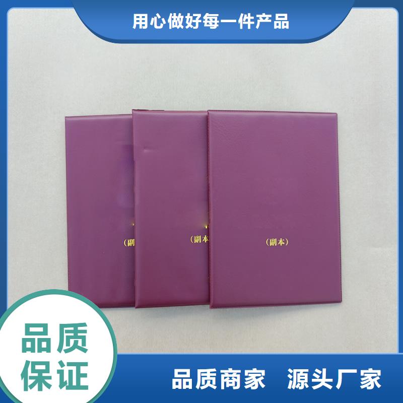 _防伪标签印刷公司厂家批发价