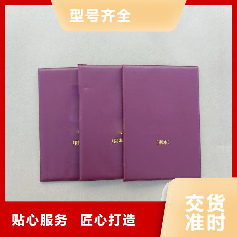 免费询价