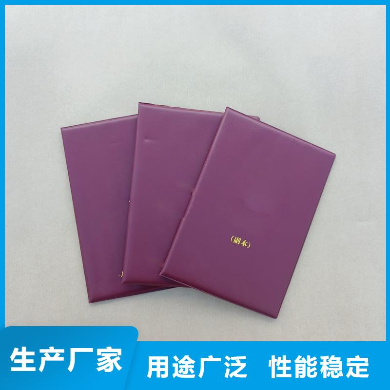 支持货到付清