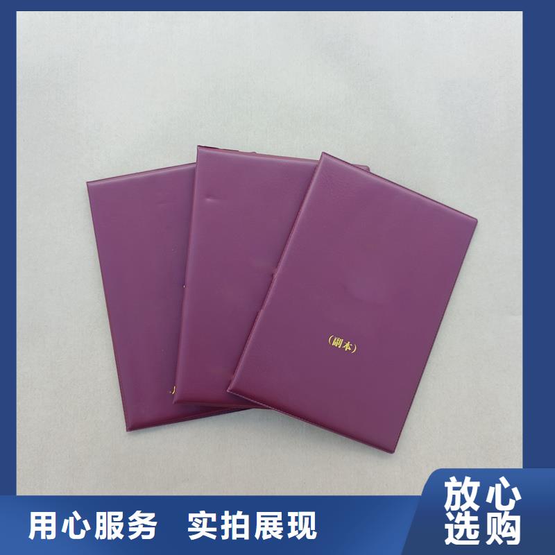 品质优选