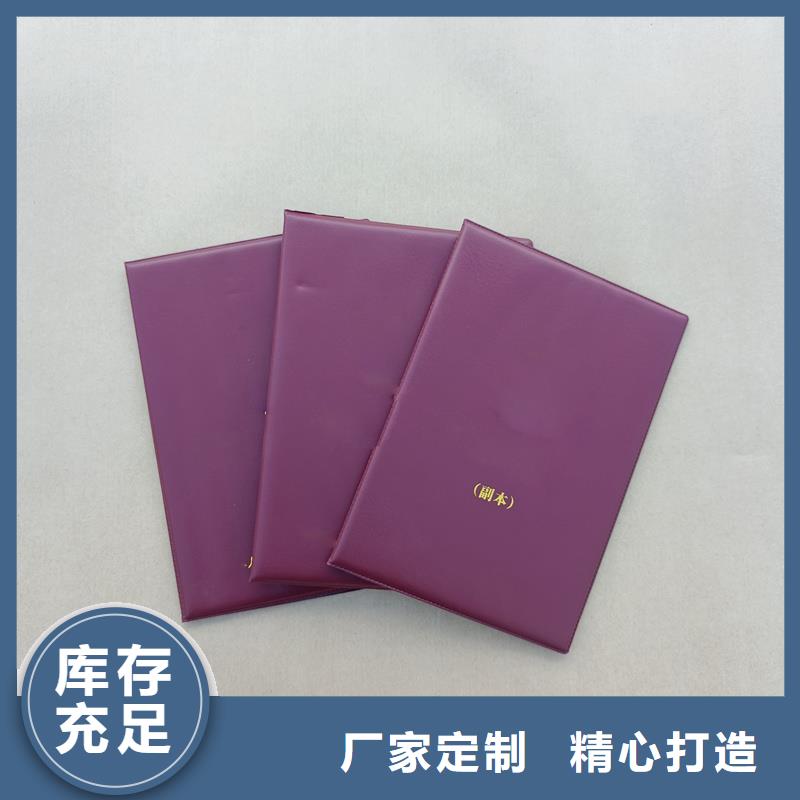 防伪纸生产价格生产荣誉厂家