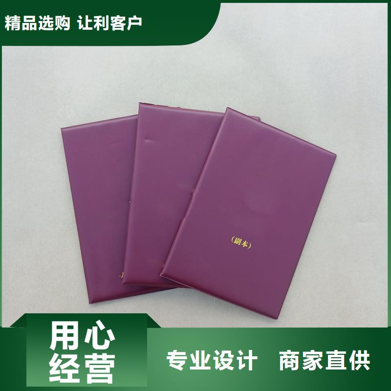  高标准高品质