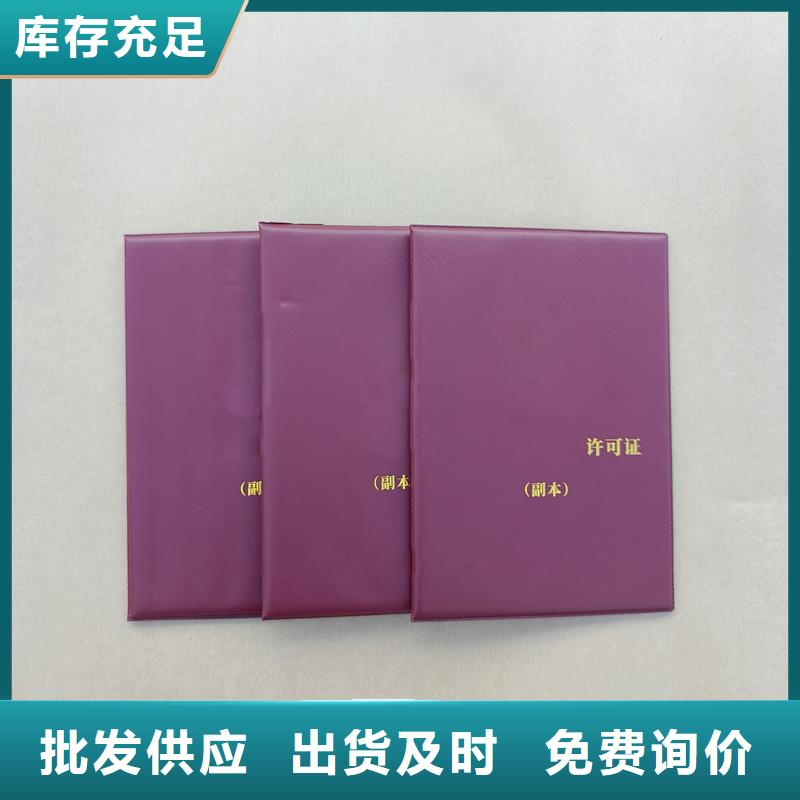 防伪标签生产厂家-视频-防伪标签生产厂家|浙江省衢州市|江山|龙游|金华|温州|嘉兴|湖州
