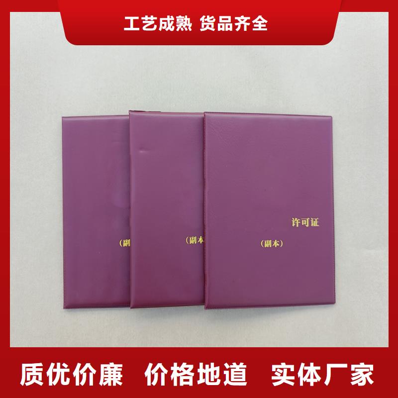 防伪标签生产厂家-视频-防伪标签生产厂家-瑞胜达(玉林市分公司)服务区域兴业|玉州|北海|河池|梧州|防城港