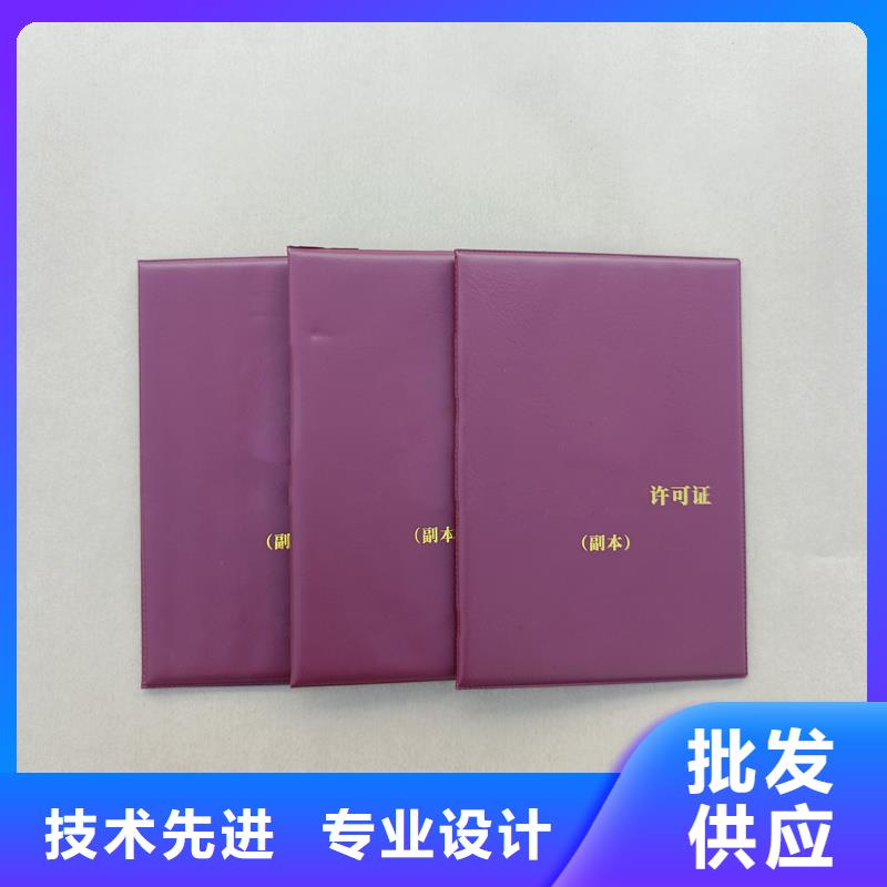 供货及时