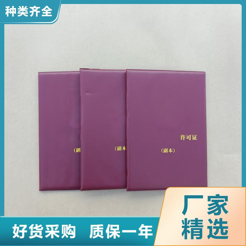 全新升级品质保障