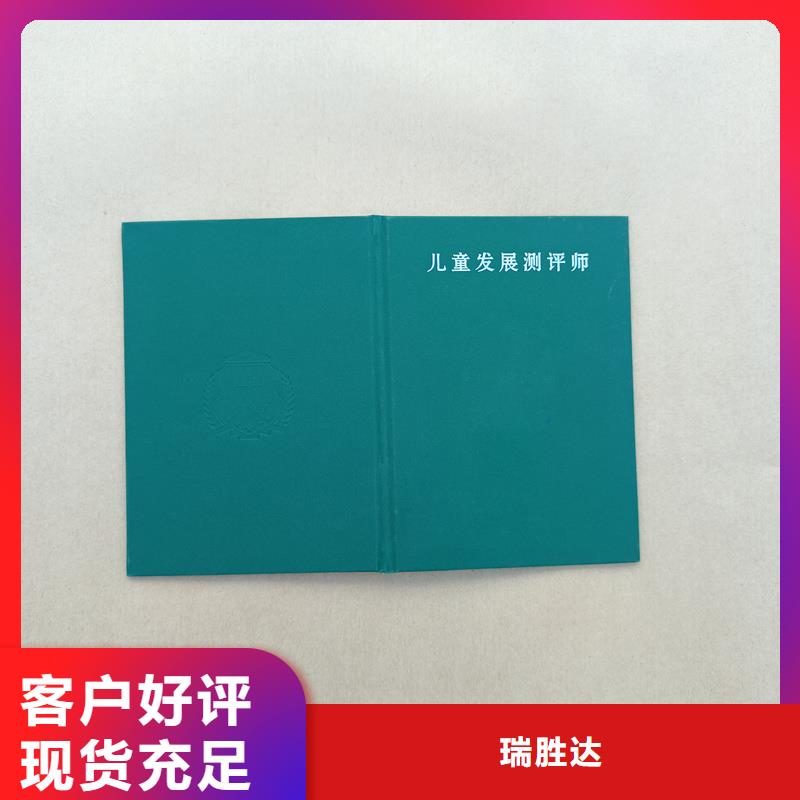 工艺层层把关