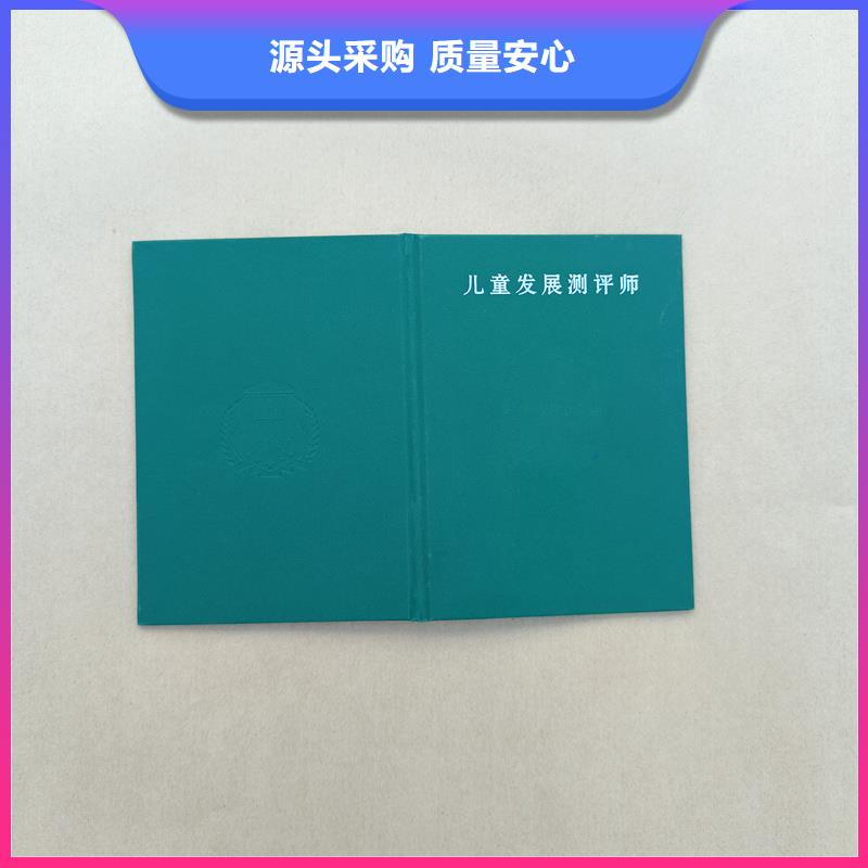 海量现货直销