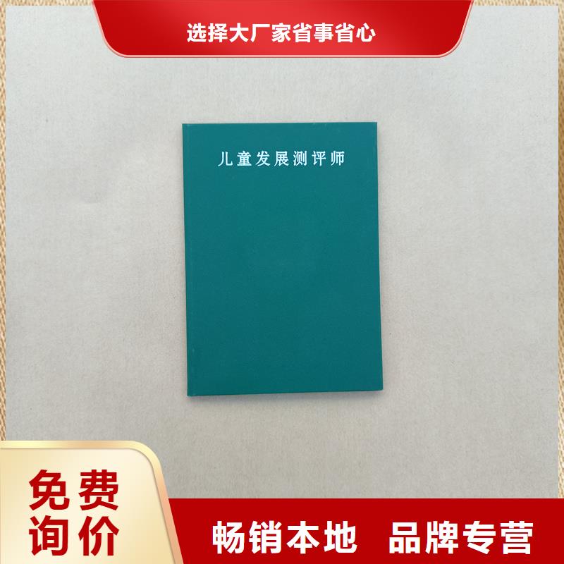 防伪标签生产厂家-视频-防伪标签生产厂家(瑞胜达)覆盖地域广西省贺州市钟山|八步|贵港|柳州|来宾|玉林