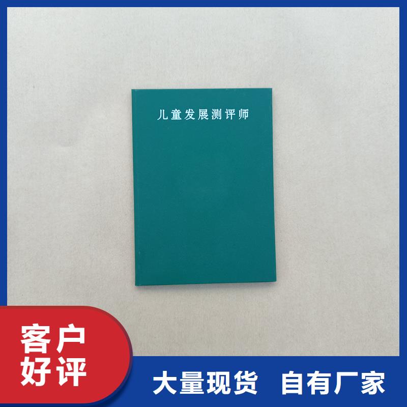 产品防伪标签可定制