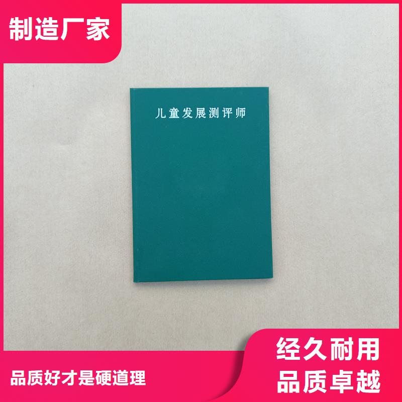 质量层层把关