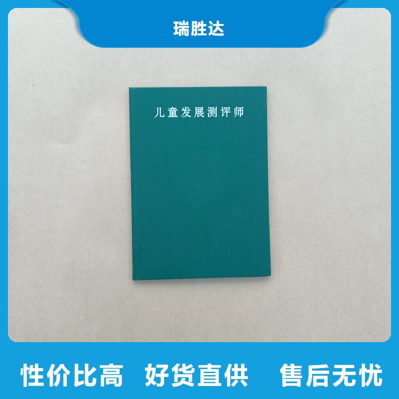 收藏品鉴定定制工厂防伪印刷公司