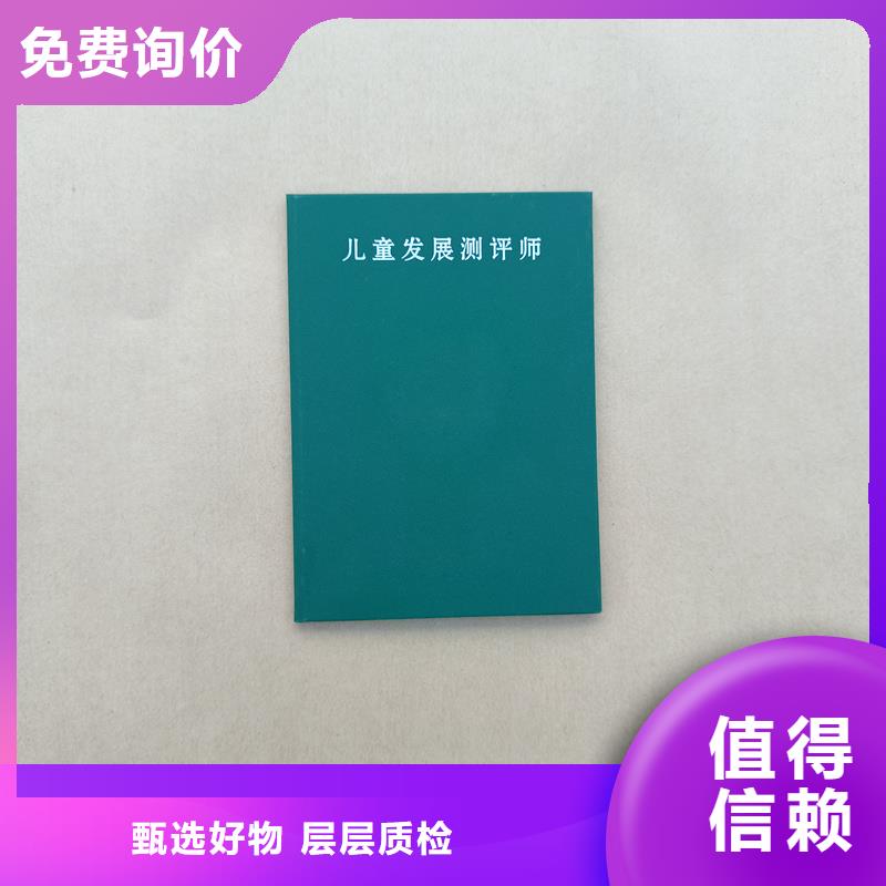 支持定制