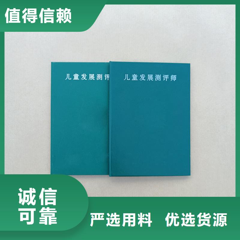 品质值得信赖