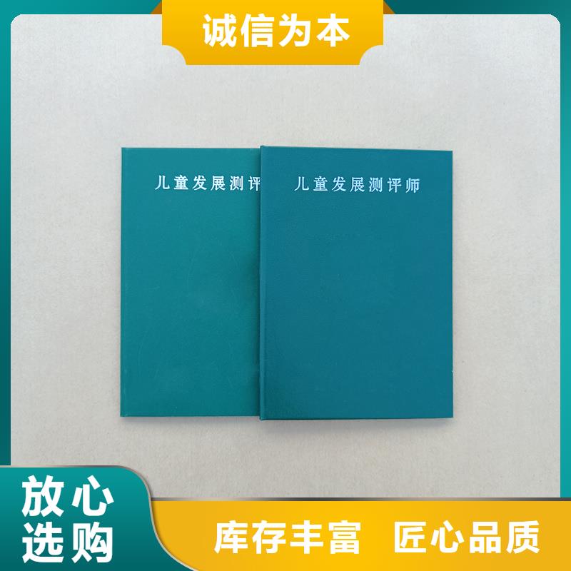 质量看得见