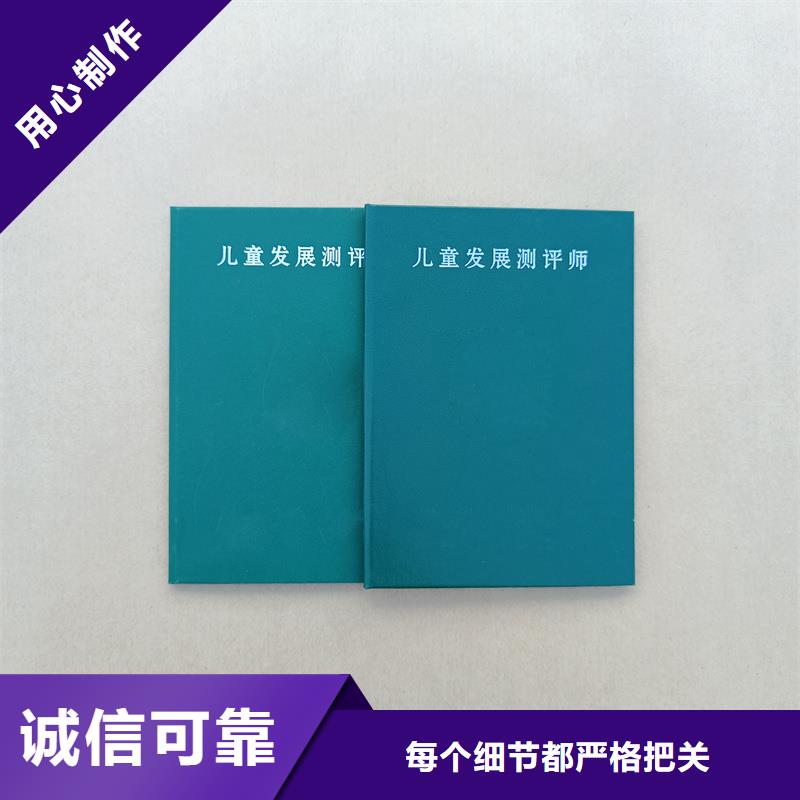 买的放心安兴用的舒心