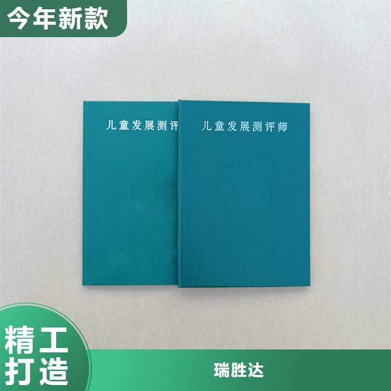 防伪标签生产厂家-视频-西青|和平|宝坻|津南|红桥防伪标签生产厂家品质保障价格合理-瑞胜达(天津市分公司)