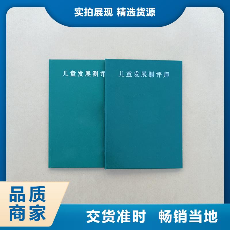免费询价