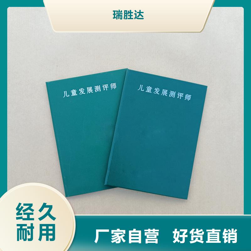 专业信赖厂家