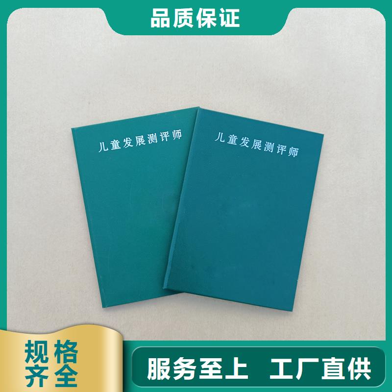 材质实在