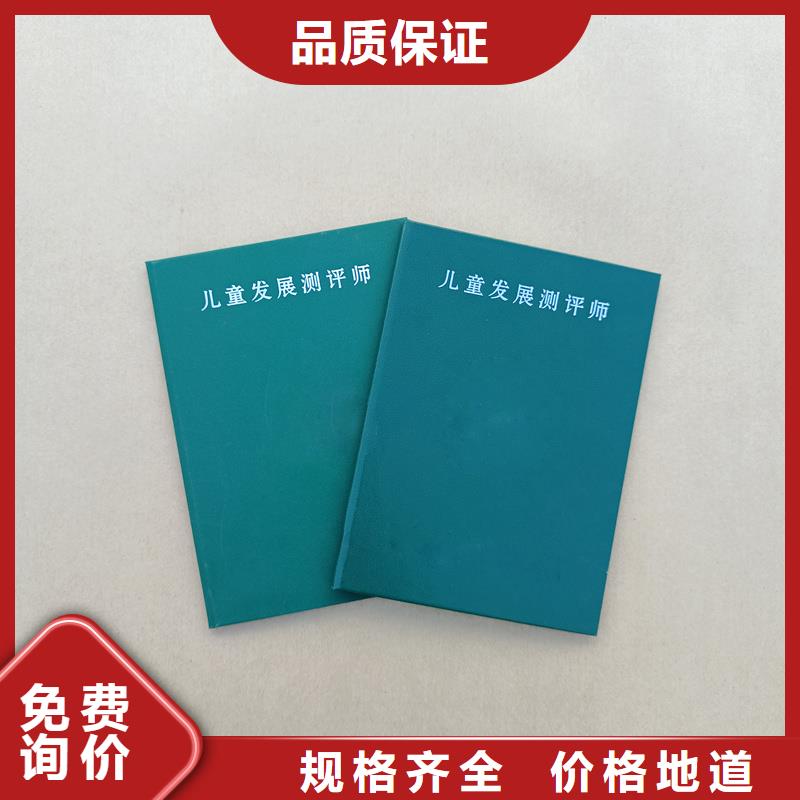  定制批发