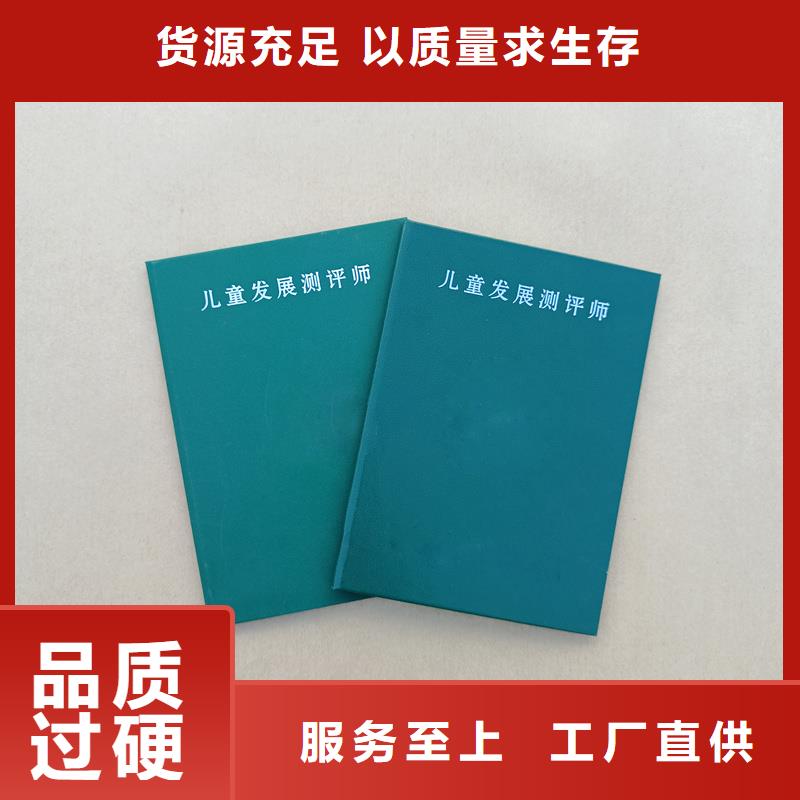 现货充足量大优惠