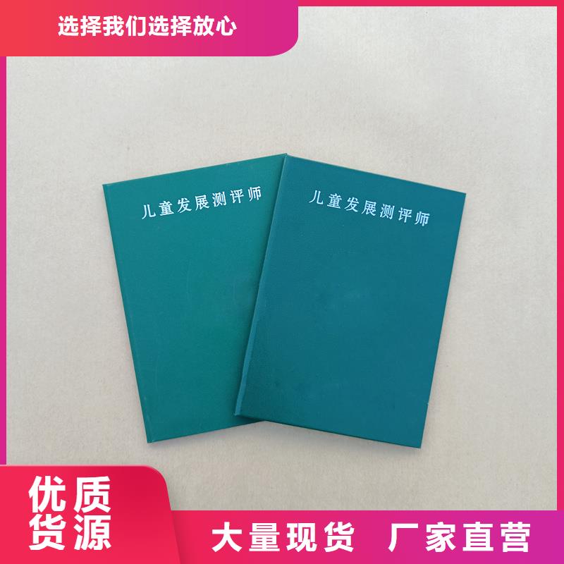 _防伪水印纸制作生产型